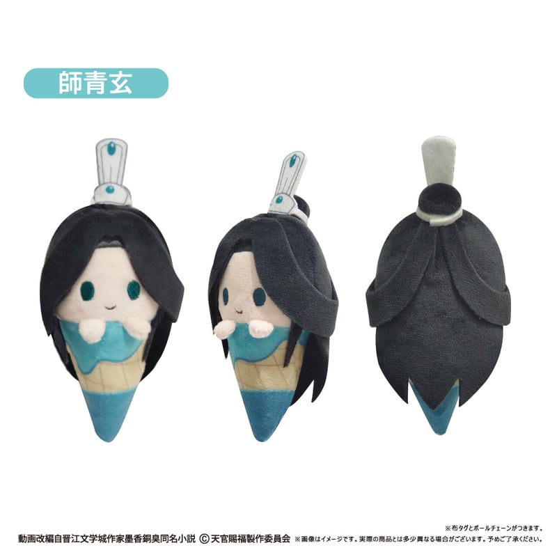 【新品未開封】天官賜福　ぴたぬい いつぬいふぃっくす 謝憐 – pattythree公式通販サイト