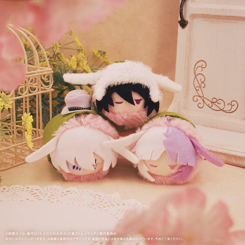 文豪ストレイドッグス レトロちっくマスコット はるうさぎ～寝ぼけ顔