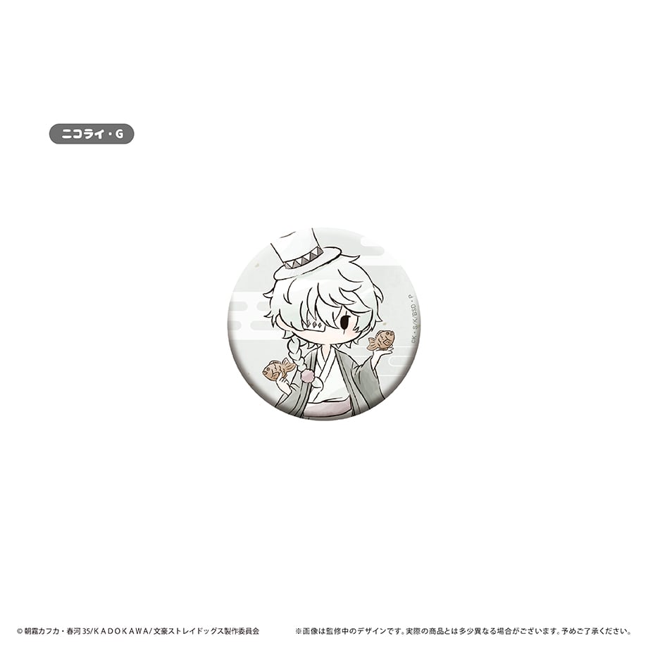 文豪ストレイドッグス レトロちっく缶バッジ 和菓子ver. | TAPIOCA