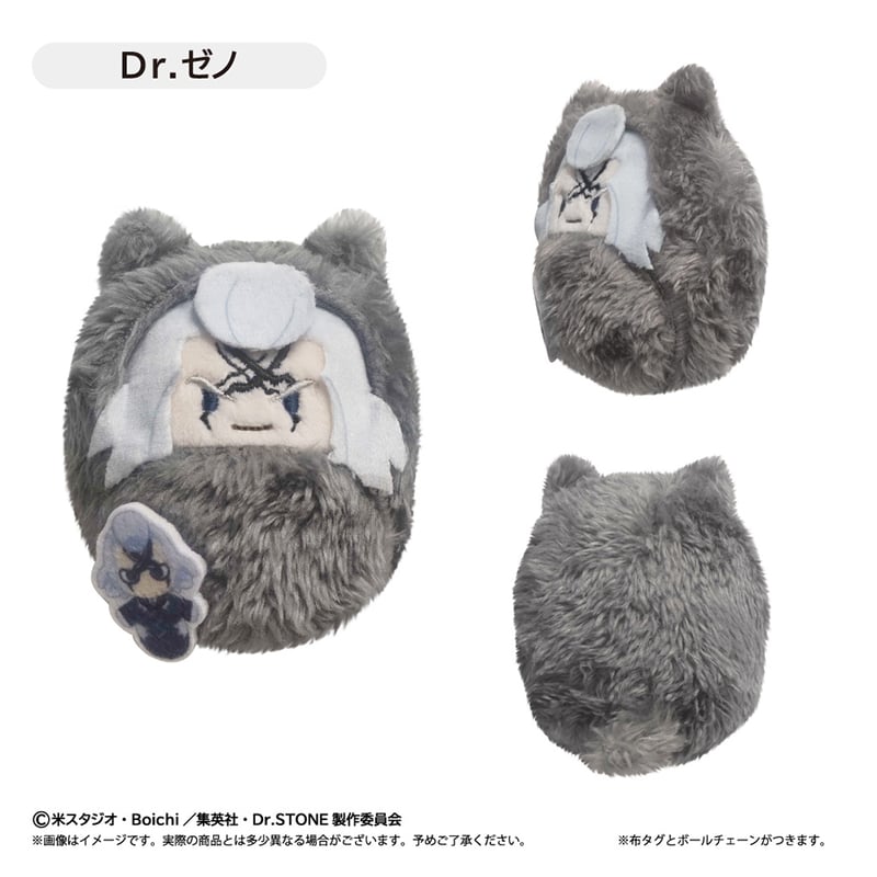 Dr.STONE くるみたぴぬい 第2弾 | TAPIOCA online shop