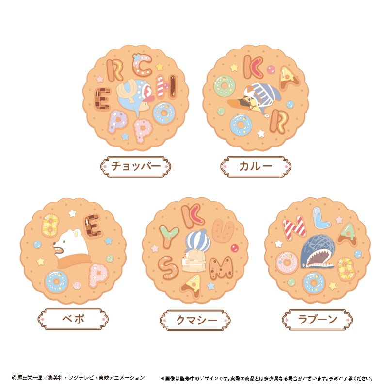ONE PIECE ラバーコースター | TAPIOCA online shop｜アニメグッズ