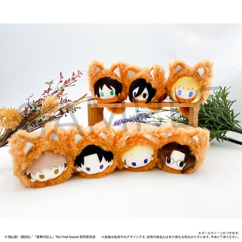 進撃の巨人 あききつねたぴぬい | TAPIOCA online shop