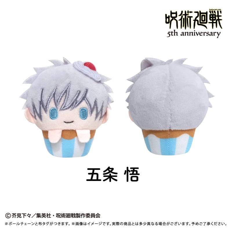 呪術廻戦 アニメ『呪術廻戦』5周年 カップケーキたぴぬいVol.1