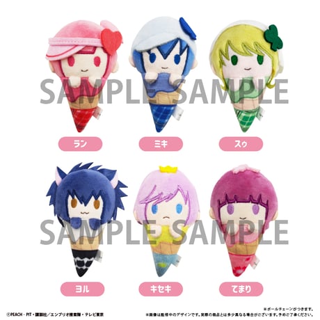 CATEGORY しゅごキャラ！ | TAPIOCA online shop｜アニメグッズの公