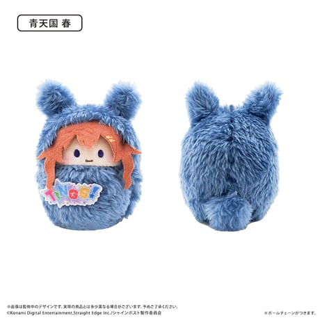 シャインポスト　くるみたぴぬい Vol.1