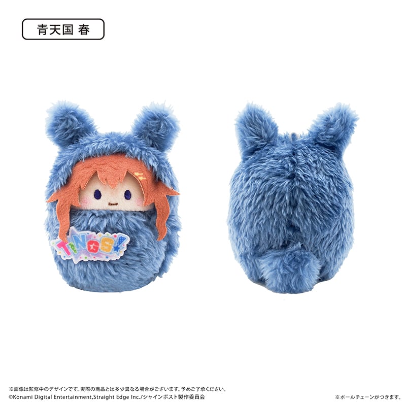 シャインポスト くるみたぴぬい Vol.1 | TAPIOCA online shop｜アニメ