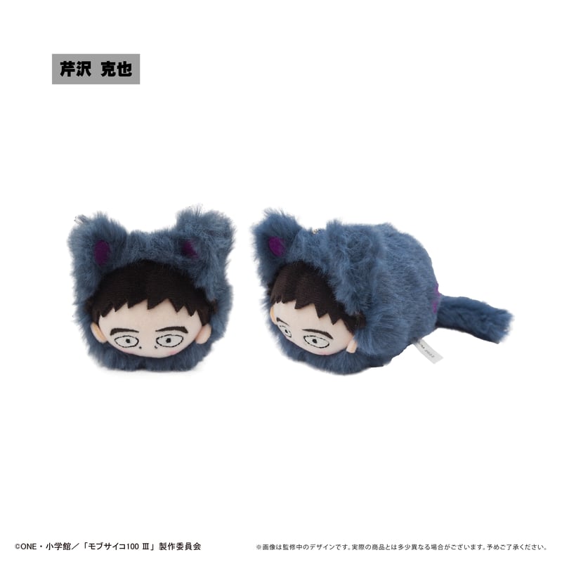 モブサイコ100 Ⅲ はるにゃんこたぴぬい | TAPIOCA online shop モブサイコ100 Ⅲ はるにゃんこたぴぬい | TAPIOCA online shop