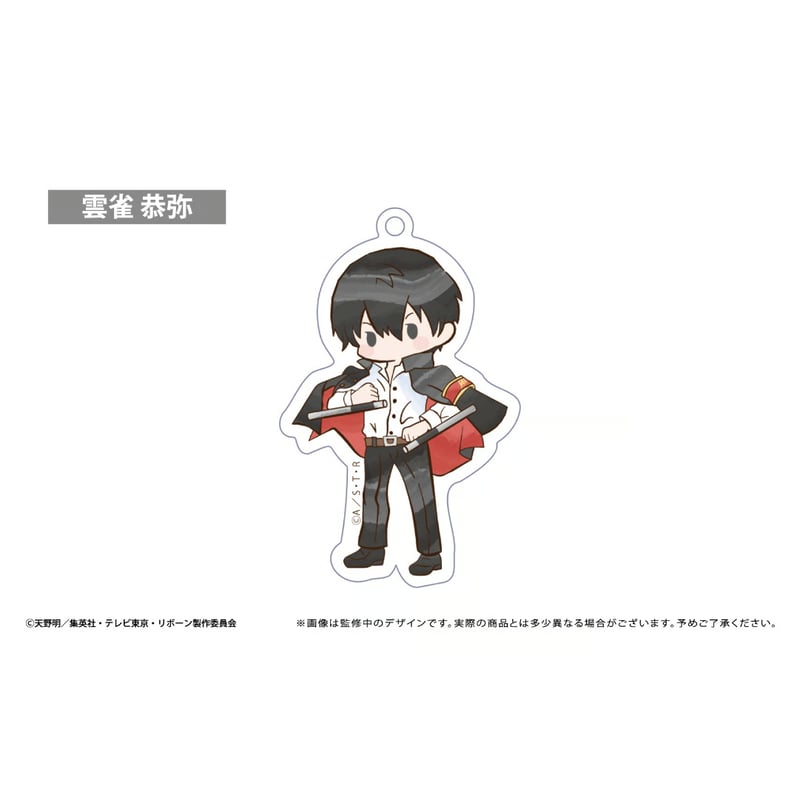 家庭教師ヒットマンREBORN! レトロちっくアクリルキーホルダー