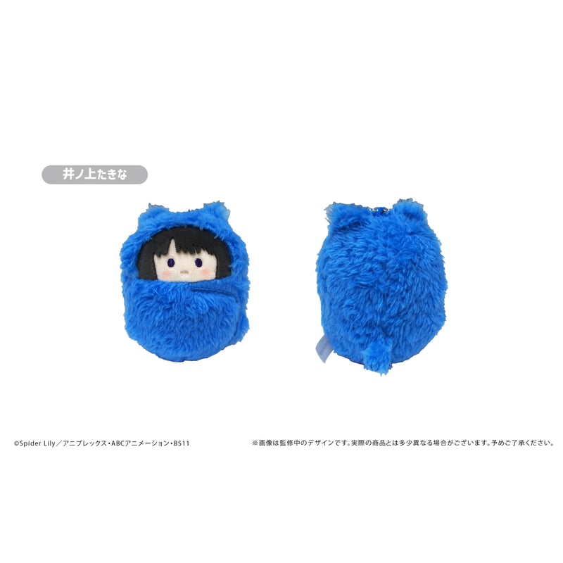 リコリス・リコイル くるみたぴぬいセット BOX 未開封 リコリス・リコイル くるみたぴぬい 4個入り1BOX｜ホビーの総合