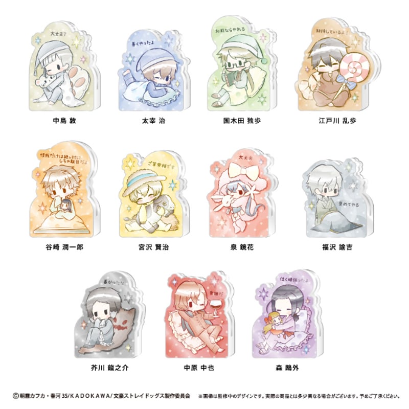 文豪ストレイドッグス アクリルフィギュアメモスタンド | TAPIOCA