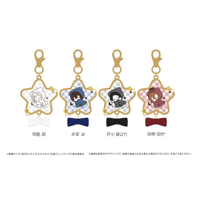 文豪ストレイドッグス アクリルメタルチャーム | TAPIOCA online
