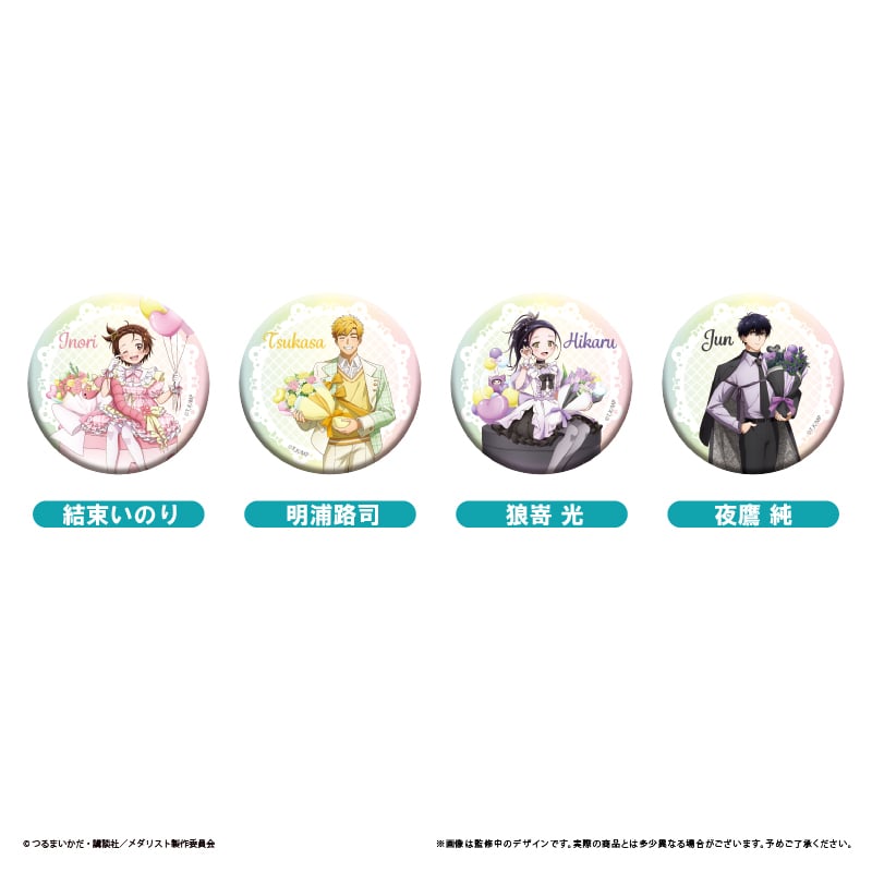 メダリスト オーロラ缶バッジ プレゼントVer. | TAPIOCA online shop｜