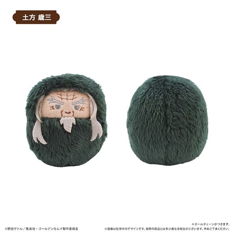 ゴールデンカムイ　くるみたぴぬいVol.2