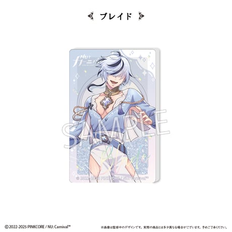 NU: カーニバル　グリッターアクリルブロックvol.2