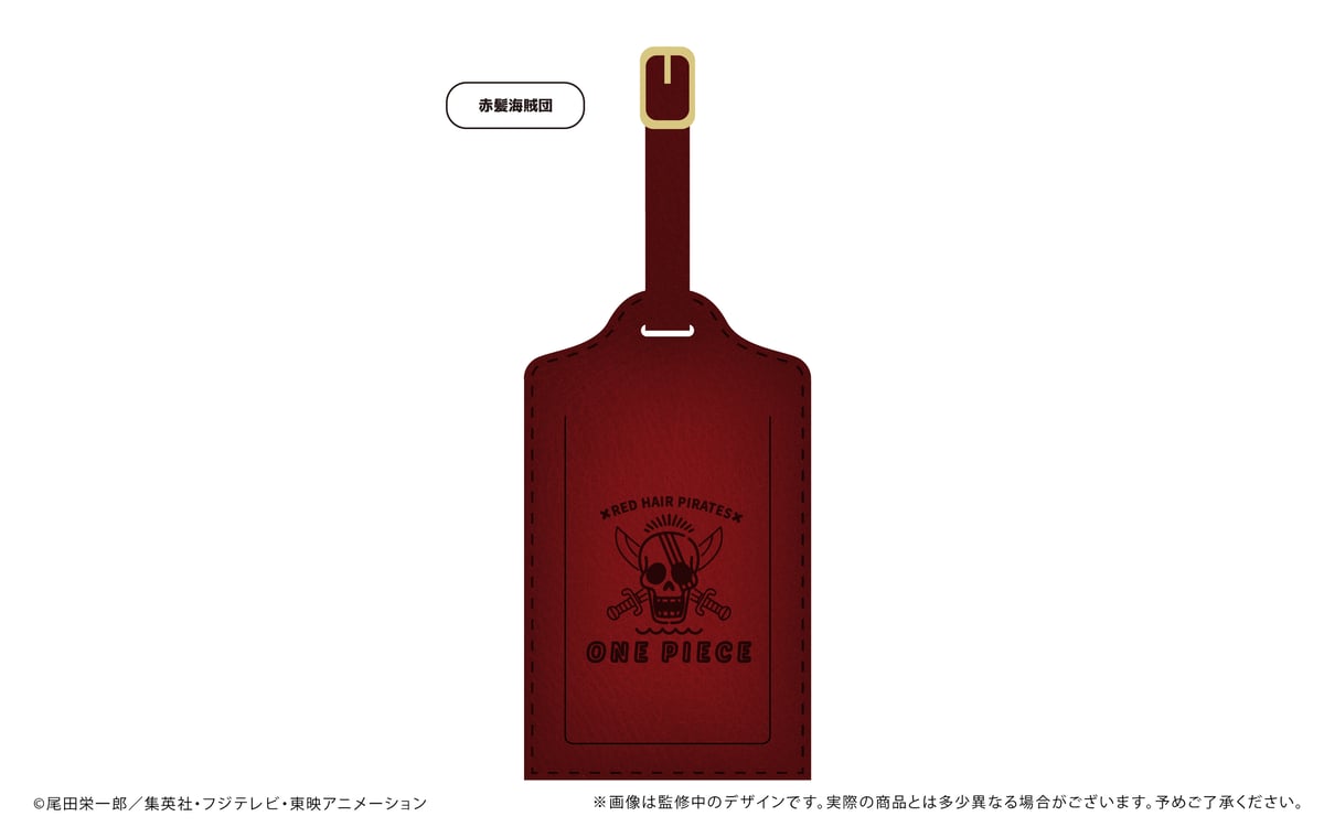 ONE PIECE レザーラゲッジタグ | TAPIOCA online shop｜アニメグッ