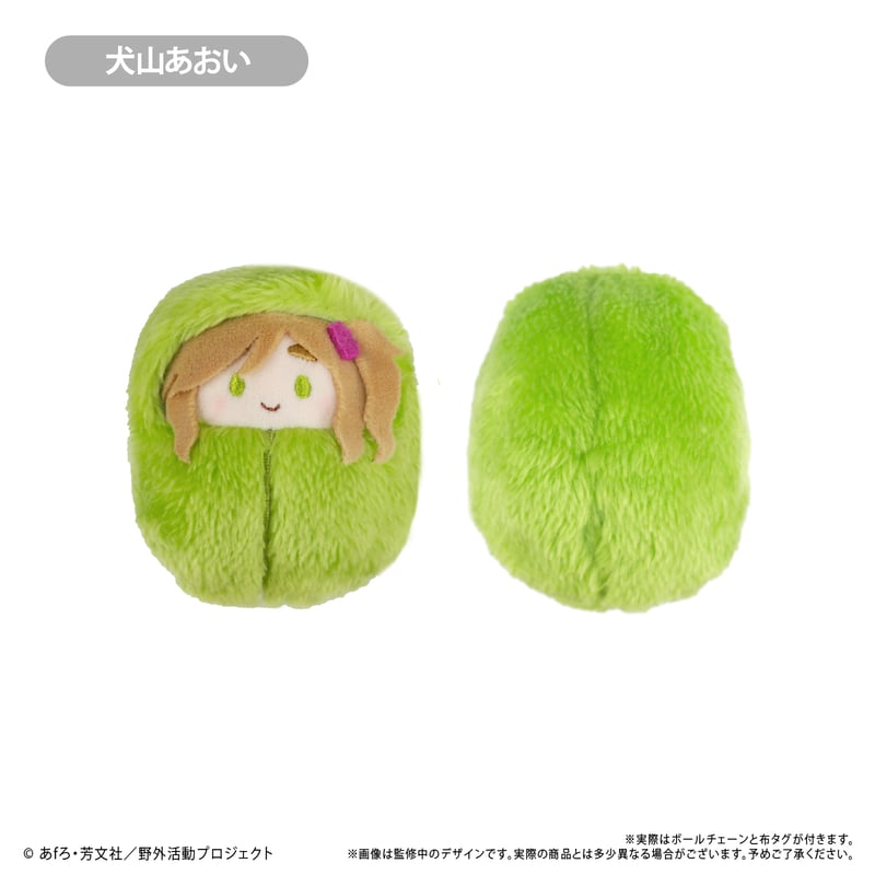 ゆるキャン ぬいぐるみ ゆるキャン△ SEASON3 マスコット ゆるキャン△ SEASON3 BIGぬいぐるみ | オンラインクレーン