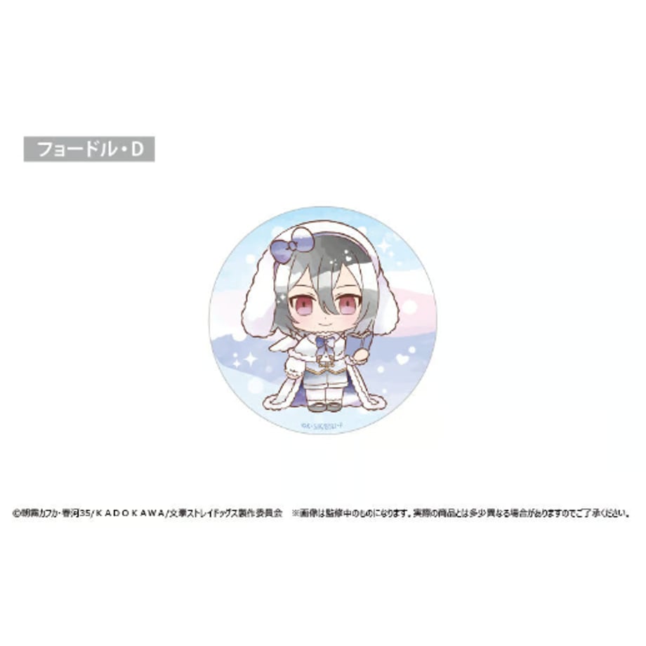 648f06bc3097d7000150a183