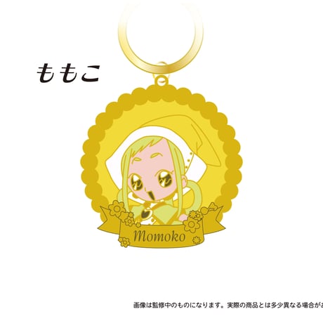 おジャ魔女どれみドッカ～ン！　ステンドグラス風キーチェーン