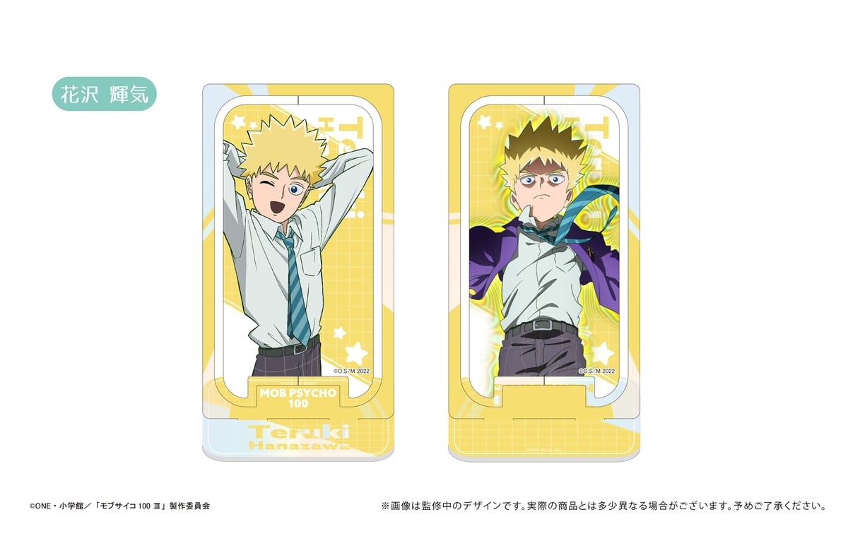 モブサイコ100 Ⅲ 回転アクリルスタンド | TAPIOCA online shop｜アニメ