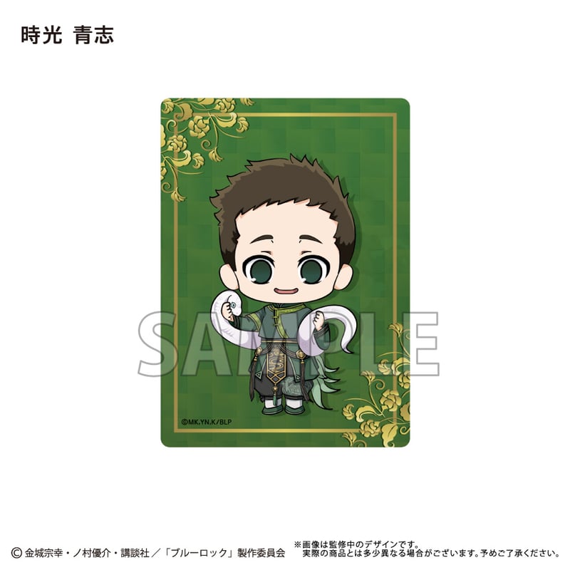 ブルーロック ミニキャラステッカーセット | TAPIOCA online shop