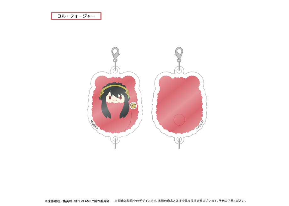 SPY×FAMILY ぷっくり連結ミニアクリルキーチェーン | TAPIOCA online