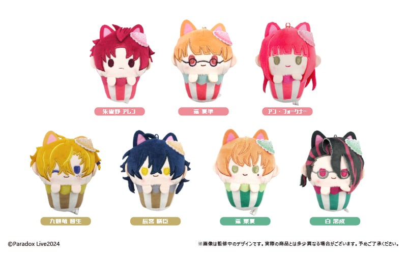 Paradox Live カップケーキたぴぬい Vol.1 | TAPIOCA online