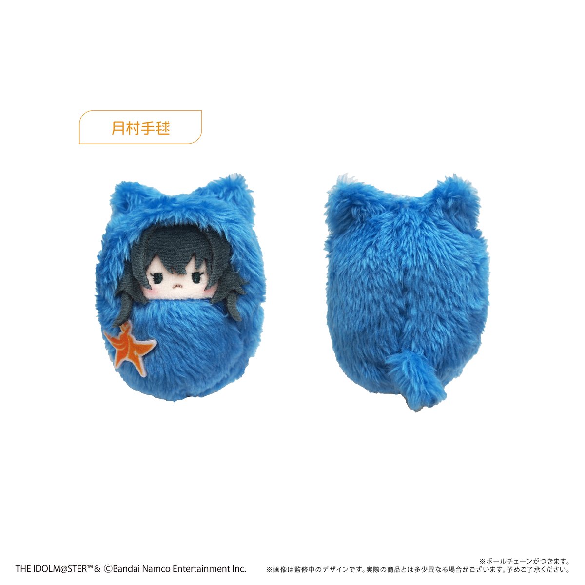 学園アイドルマスター くるみたぴぬいVol.1 学マス 学園アイドルマスター くるみたぴぬい Vol.1 | TAPIOCA online shop｜