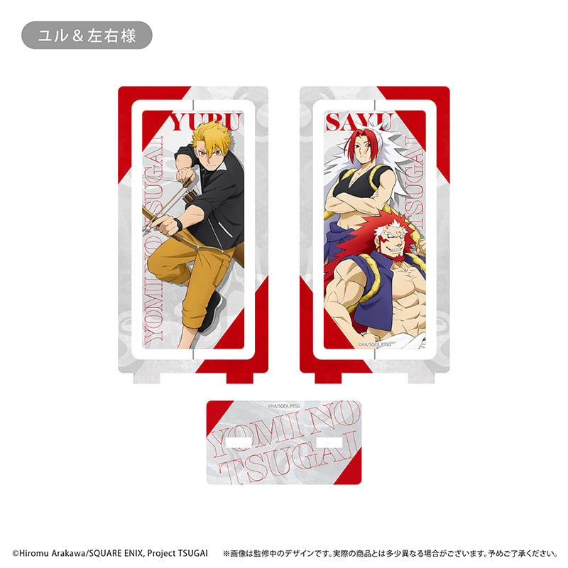 黄泉のツガイ 回転アクリルスタンド | TAPIOCA online shop｜アニメ