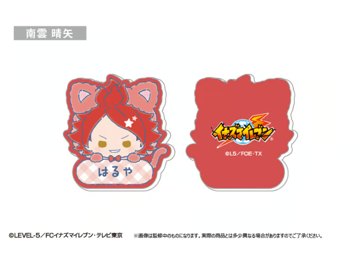 イナズマイレブン おなまえクリップ Vol.2 | TAPIOCA online shop イナズマイレブン おなまえクリップ Vol.2 | TAPIOCA online shop