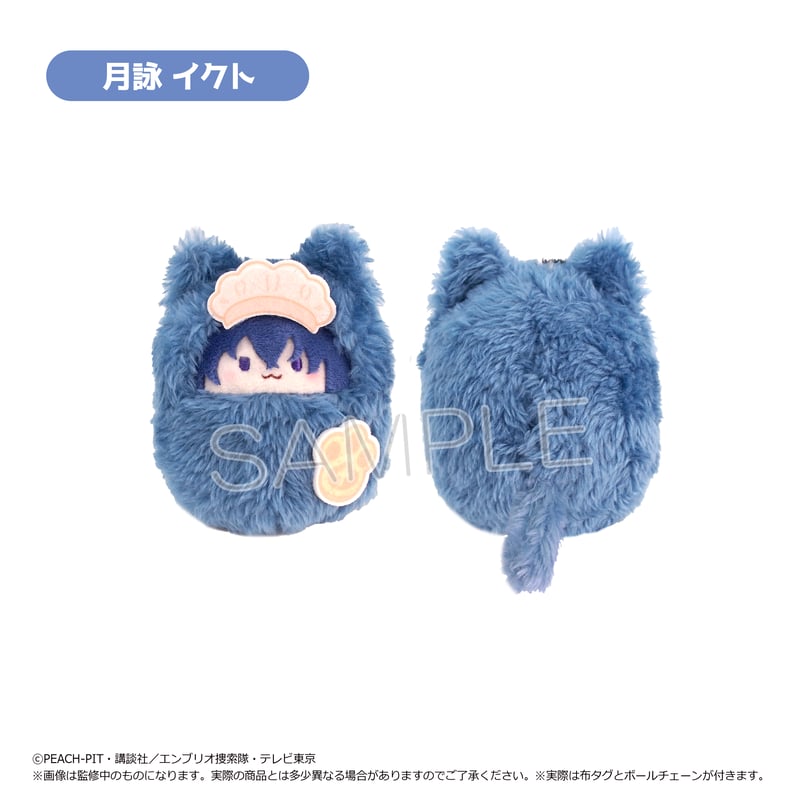 しゅごキャラ！ くるみたぴぬい パティシエ ver. | TAPIOCA online sho