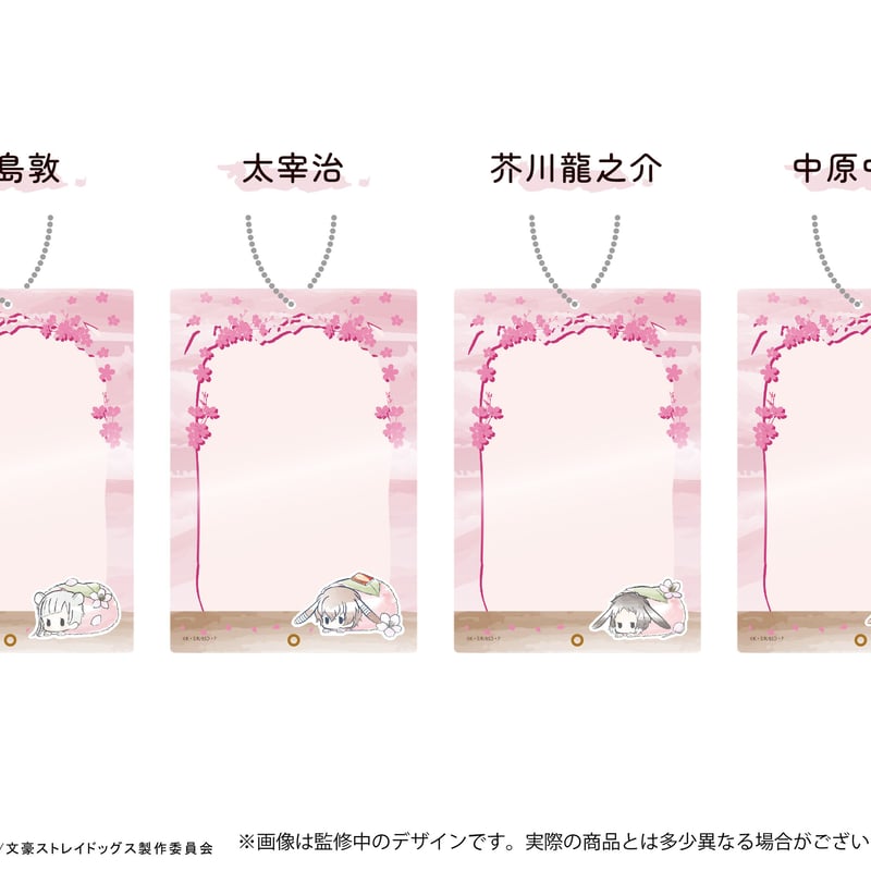 文豪ストレイドッグス アクリルマルチケース | TAPIOCA online shop