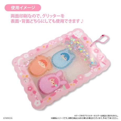 タピオカ　オリジナル　グリッターマルチフレーム