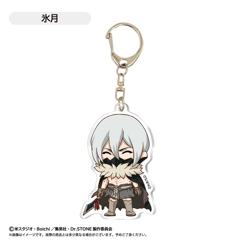 Dr.STONE 海外限定グッズ Monogram キーホルダー Dr.STONE 海外限定