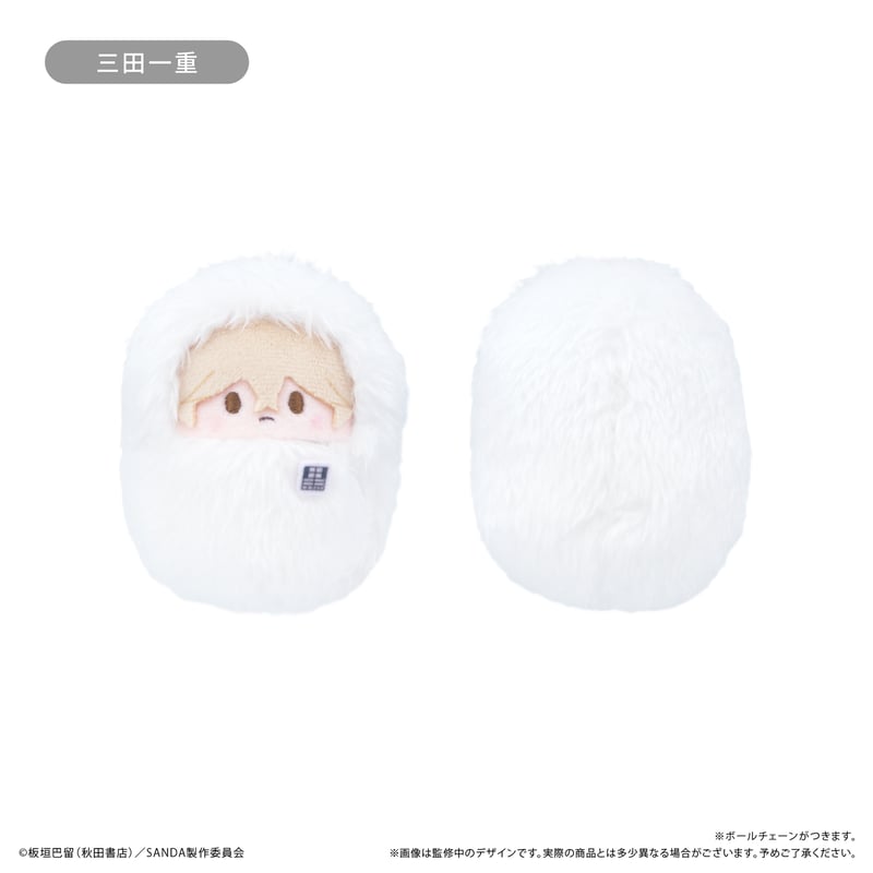 SANDA くるみたぴぬい ペアver. | TAPIOCA online shop｜アニメグ