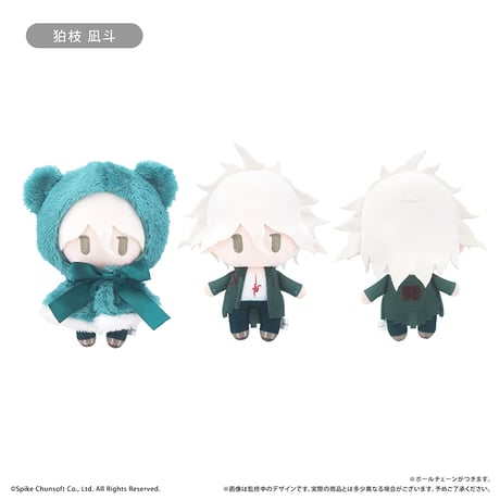ダンガンロンパ1・2 Reload　ケープたぴぬい