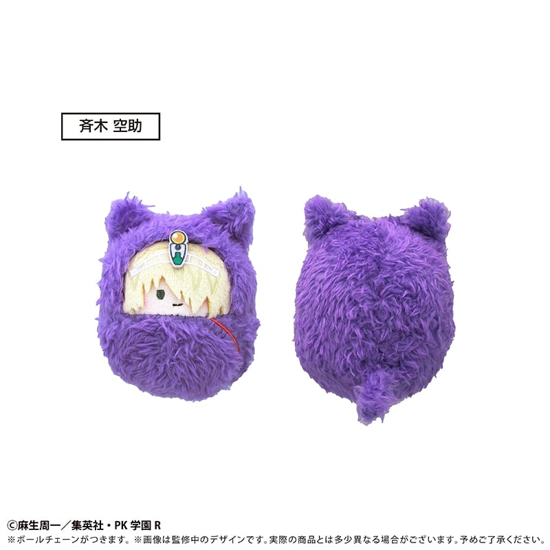 ぬいぐるみ気になる物ご連絡ください。 斉木楠雄のΨ難 くるみたぴぬい | TAPIOCA online shop｜アニメグッズの