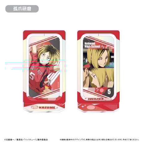 ハイキュー!!　回転アクリルスタンド