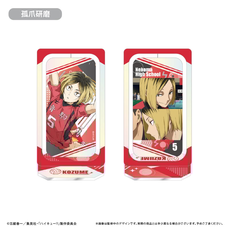 ハイキュー!! 回転アクリルスタンド | TAPIOCA online shop｜アニメ