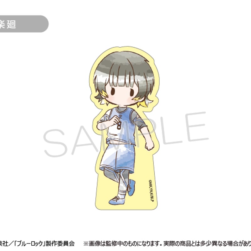 ブルーロック レトロちっくアクリルフィギュア | TAPIOCA online shop