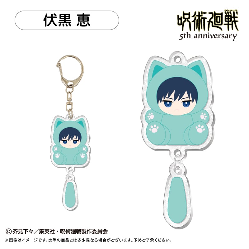 アニメ『呪術廻戦』5周年 たぴにゃんこ ぷらぷらアクリルキーホルダー