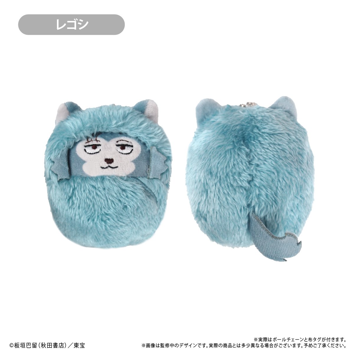 BEASTARS FINAL SEASON くるみたぴぬい | TAPIOCA online