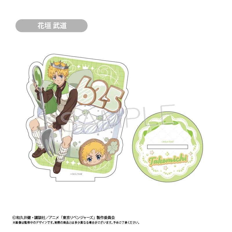 東京リベンジャーズ アクリルスタンド ホールケーキVer. | TAPIOCA