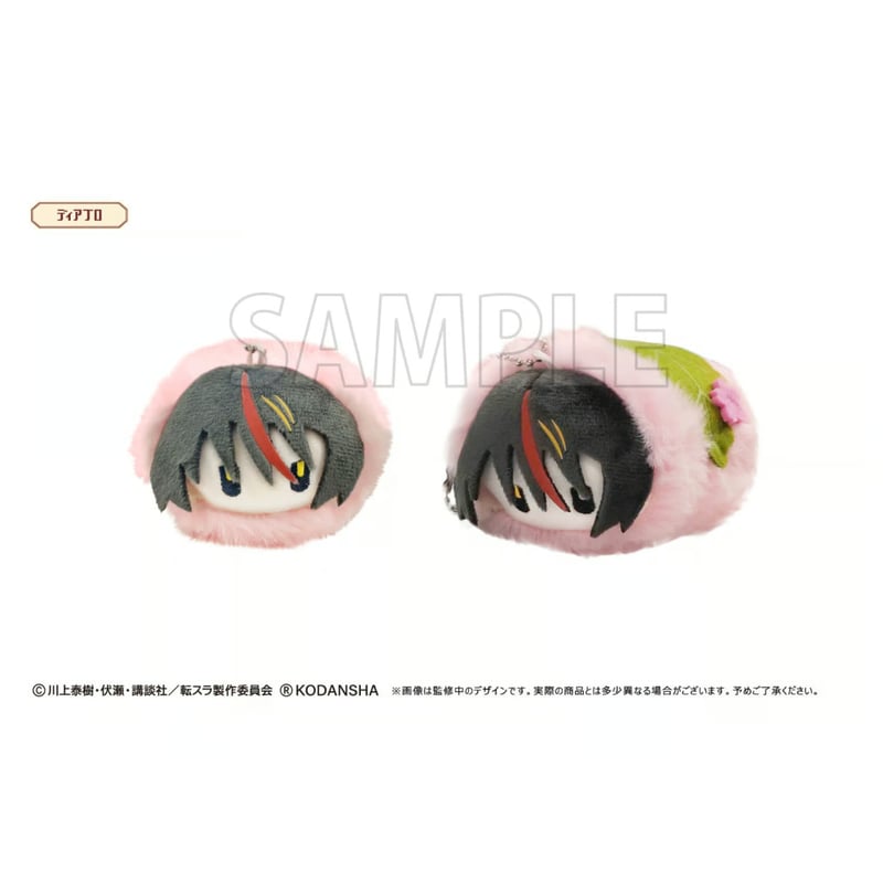 転スラ ディアブロ 桜餅マスコット 転生したらスライムだった件 桜餅マスコット | TAPIOCA online shop