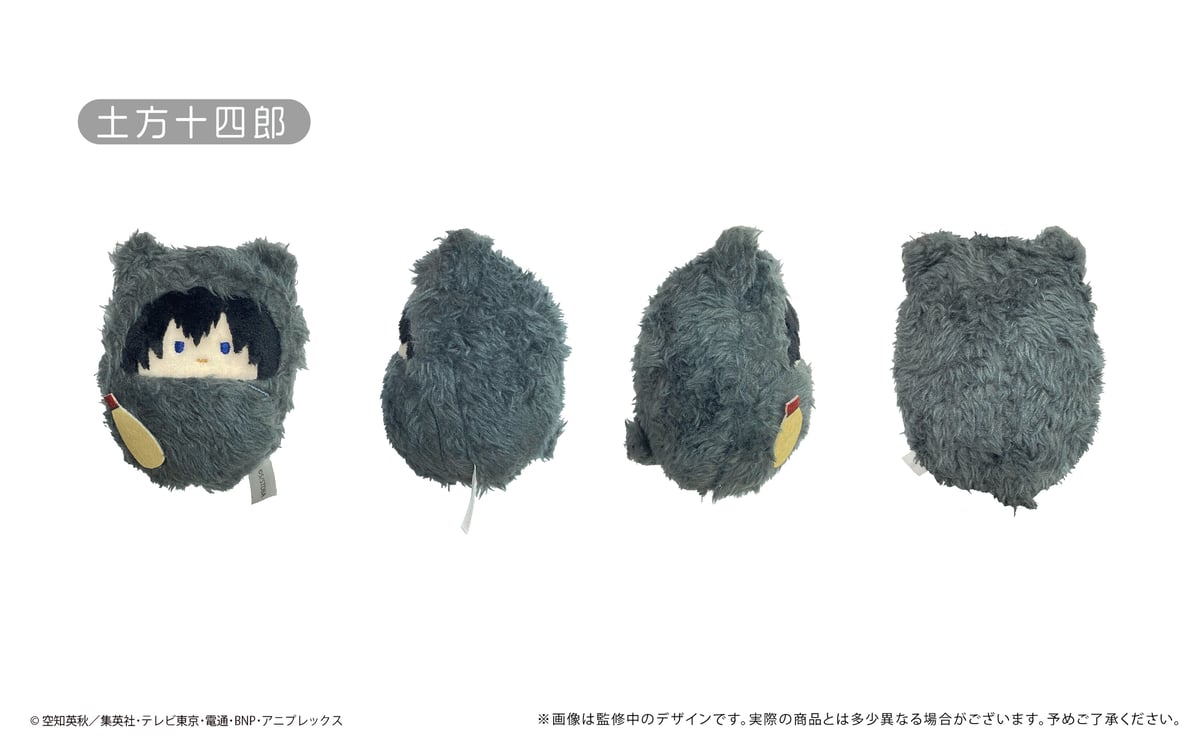 銀魂 くるみたぴぬい | TAPIOCA online shop 銀魂 くるみたぴぬい | TAPIOCA online shop