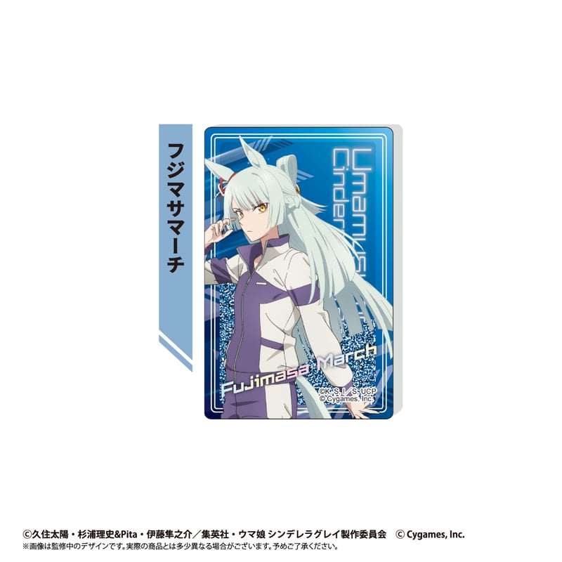 ウマ娘 シンデレラグレイ グリッターアクリルブロック | TAPIOCA