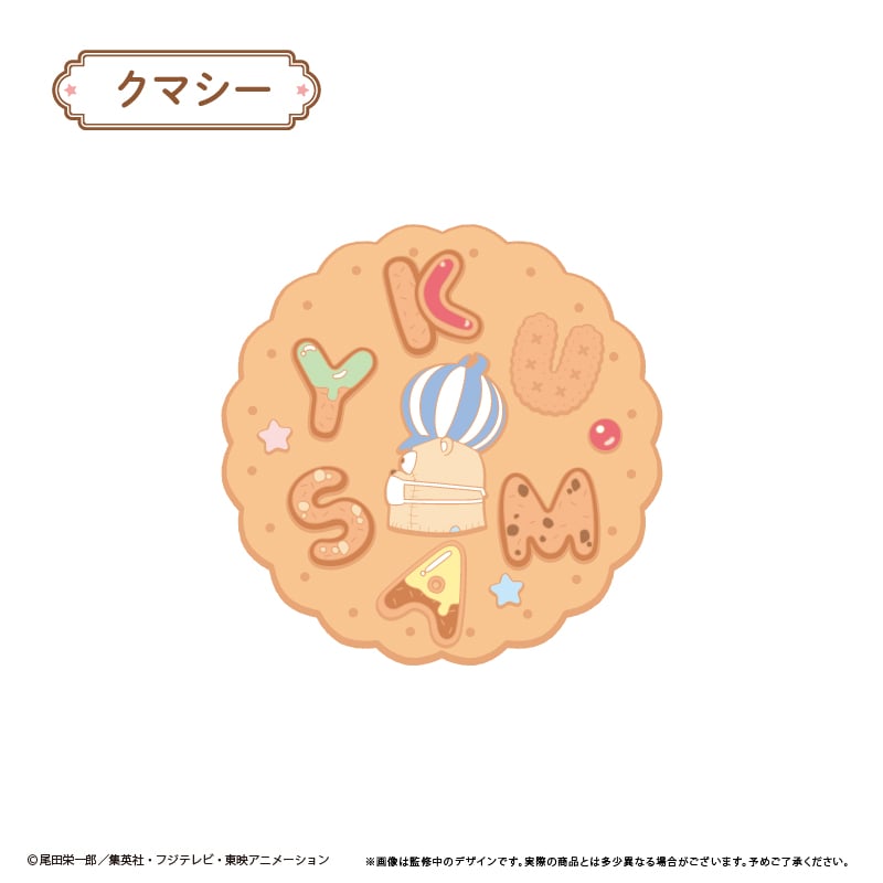 ONE PIECE ラバーコースター | TAPIOCA online shop｜アニメグッズ