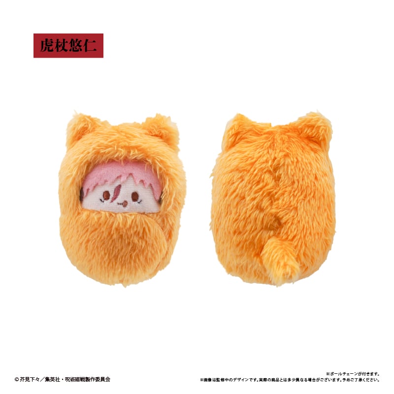 呪術廻戦』第3期「死滅回游 前編」 くるみたぴぬい Vol.4 | TAPIOCA