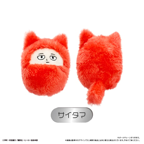 ワンパンマン　くるみたぴぬい