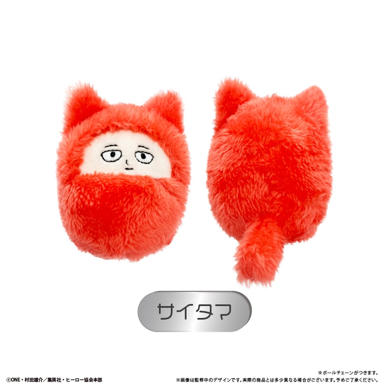 ワンパンマン くるみたぴぬい | TAPIOCA online shop｜アニメグッズの