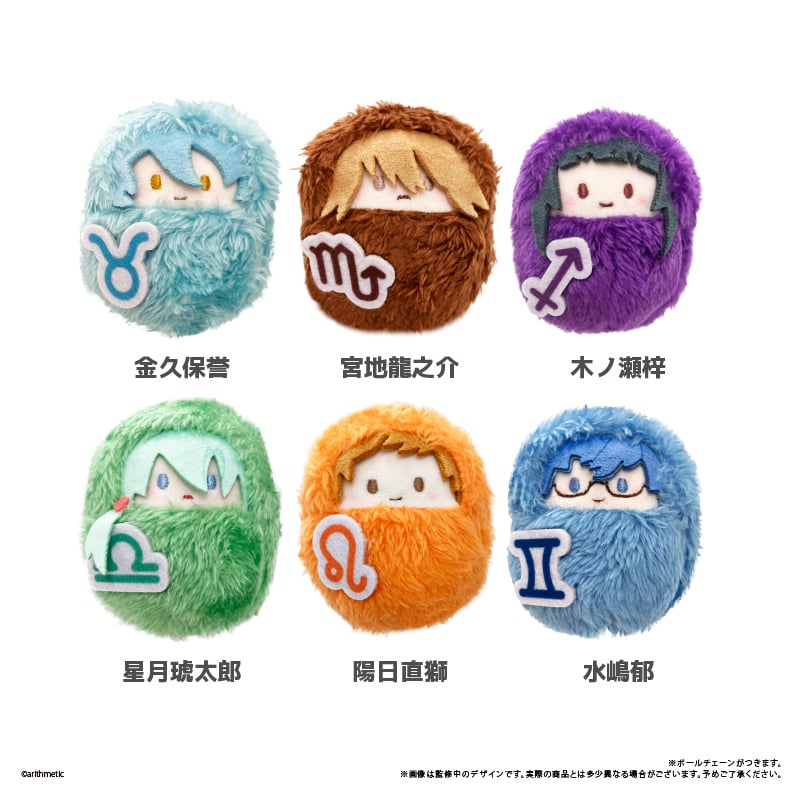 Starry☆Sky くるみたぴぬい Vol.2 | TAPIOCA online shop｜